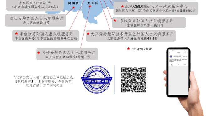 必威手机app下载安装苹果手机截图1